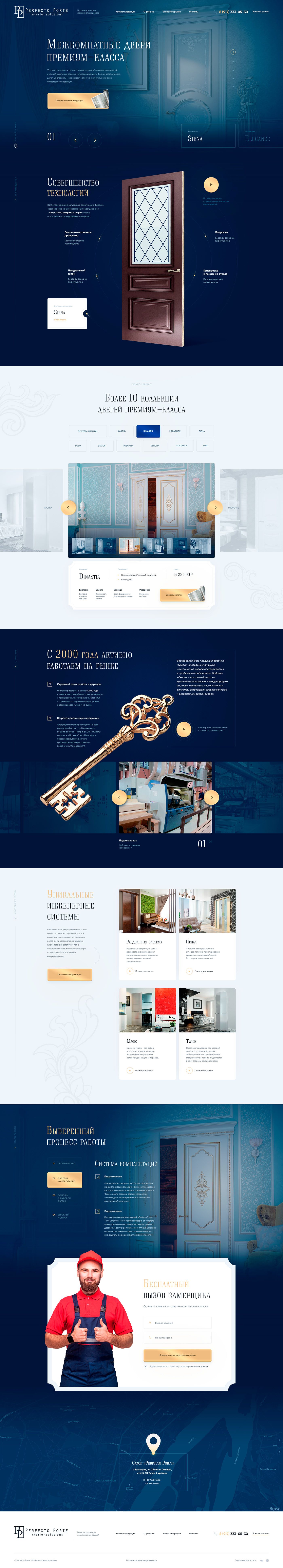 Создали сайт для Perfecto Porto